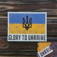 Maverick прозрачный стикер Glory To Ukraine