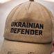 Maverick кепка Defender (Olive), Регулюємий